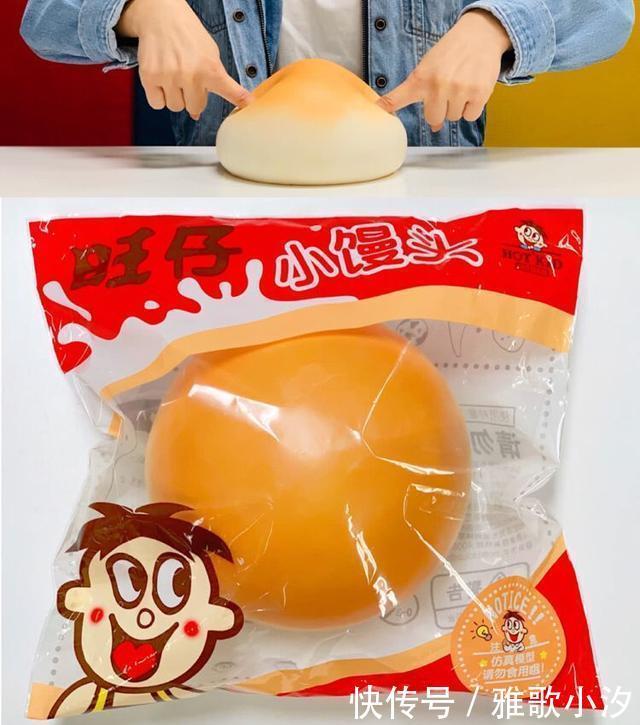 橡皮擦|真假难分的“文具”与“零食”,看完就像玩了一把“谁是卧底”