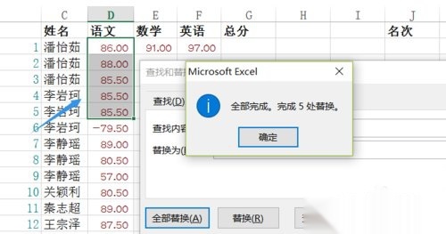 Excel如何批量将负数变成正数 快资讯