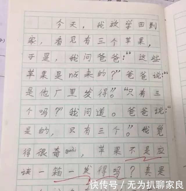 小学生奇葩作文大赏！个个都是人才，作文思路千奇百怪