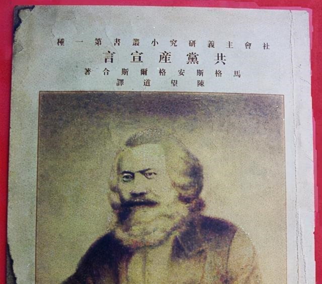  光华|《宣言》光华岂容叛徒“一体均沾”