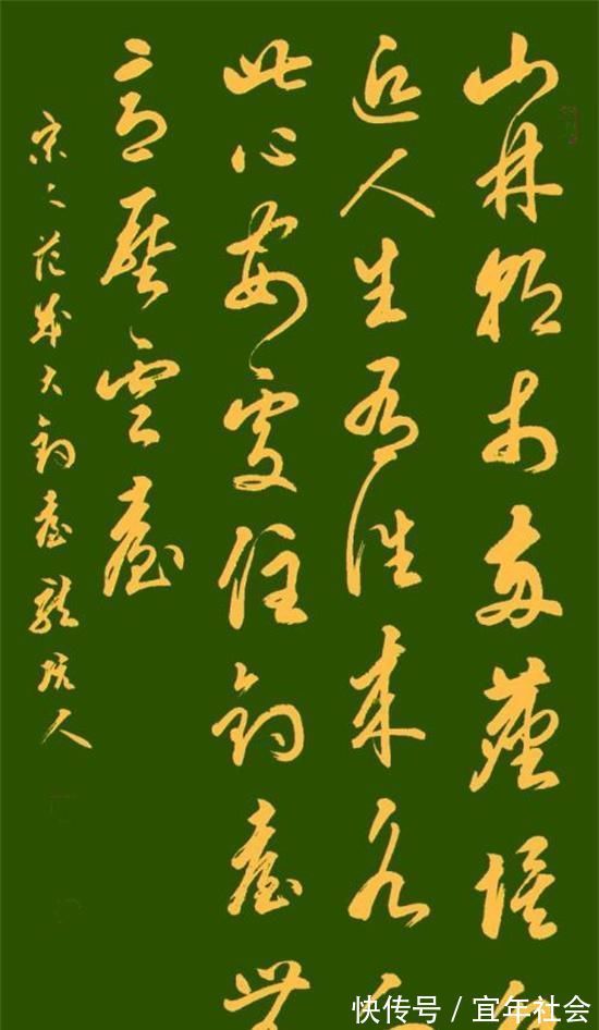 范成大|范成大很经典的一首诗,让我们感受到真正的青春,只与心态相关