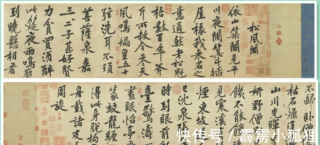 三庭五眼&漂亮的字不算书法,突兀的字被看成是精品,书法为何有这样的审美