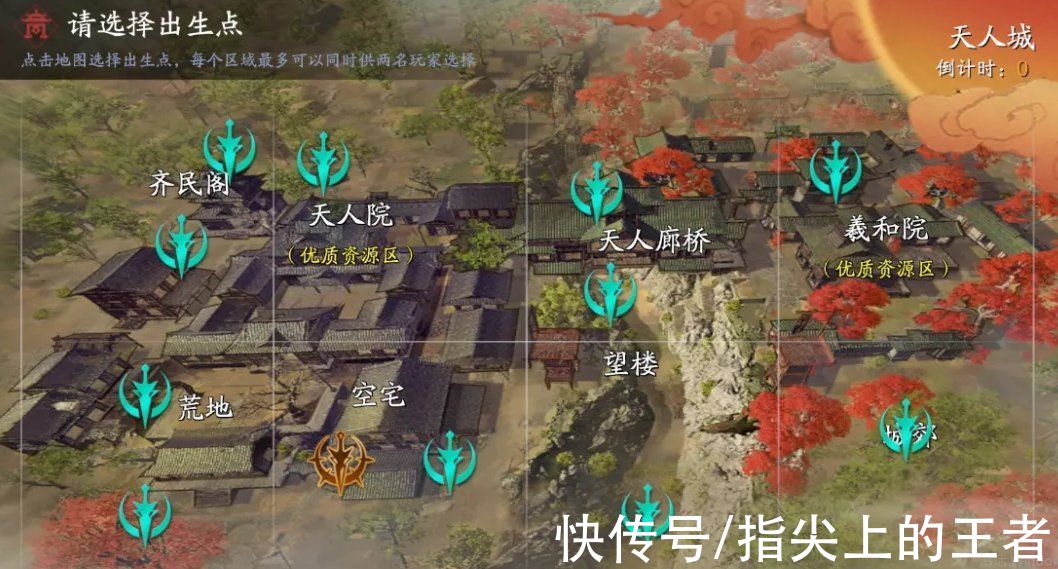 流星群侠传|平平无奇联动小天才？永劫无间联动3款游戏，甚至地图都被借走了