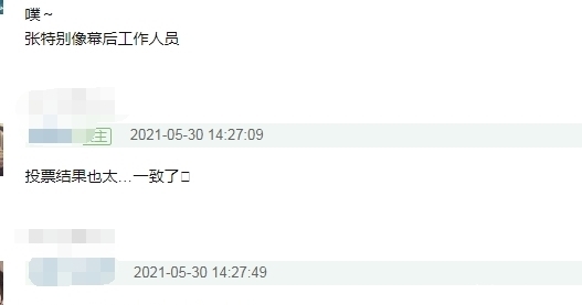 张哲瀚|张哲瀚跑男路透遭群嘲?与许凯同框被吊打,被指像少爷和他的保镖