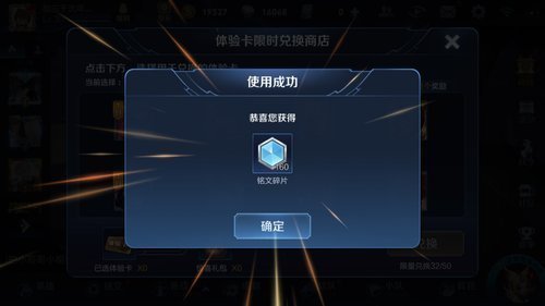 体验卡兑换|王者荣耀:玩家打开46个幸运礼包,却获得网友羡慕的永久奖励!