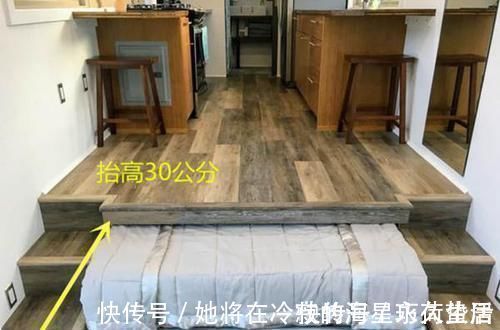 小户型|小户型面积不够不要卧室了，把厨房抬高30公分底下塞张床