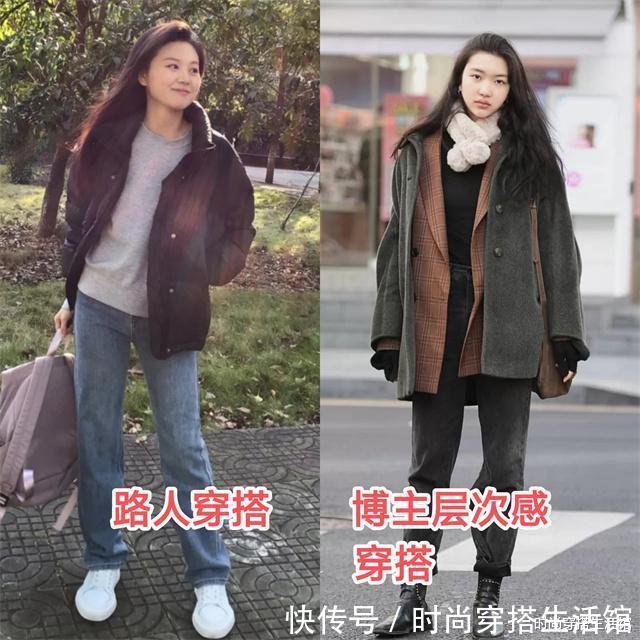 tips 突然发现:羽绒服又火起来了,这样穿保暖又显瘦,你买了吗