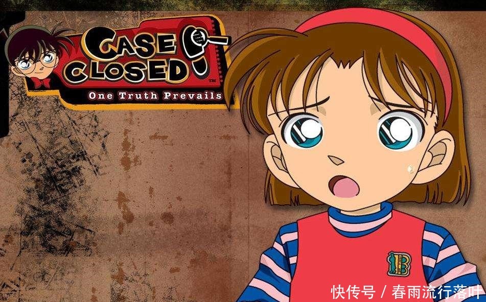 步美为什么总能影响柯南,多次判断失误,皆因这个小女孩