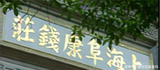 胡雪岩:将欲取之 必先予之 舍得的智慧