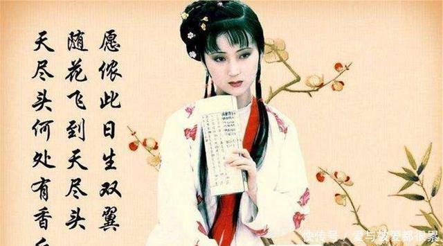 秦可卿|林黛玉和薛宝钗谁更漂亮答案很明显,曹雪芹在原著中早有说明