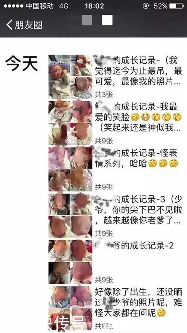 好友|“别发了,你家娃真丑”宝妈朋友圈晒娃被怼,评论区也吵翻天