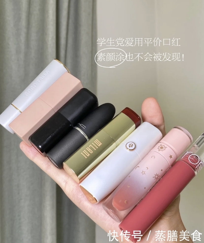 学生党平价口红!素颜必备的8支口红,适合黄皮的显白色号!