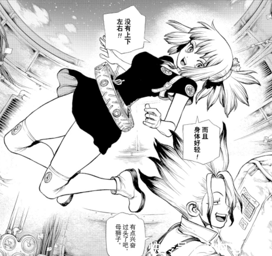 千空|新石纪224话:千空飞往太空,当初的宣言成真了