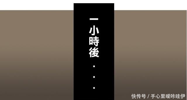 阿城|搞笑漫画厨神争霸大赛，让评委口吐白沫的“中毒料理”夺冠