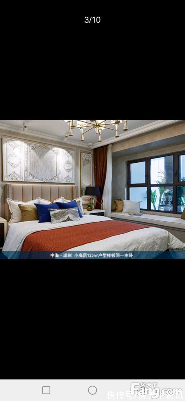 楼盘|中海·凯旋门新拍现场图片,实时了解楼盘新动态