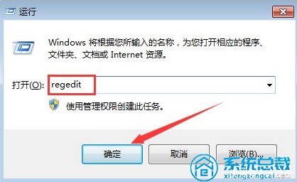 提供|win7系统,出现字体乱码如何处理？下面提供win7字体乱码解决方法