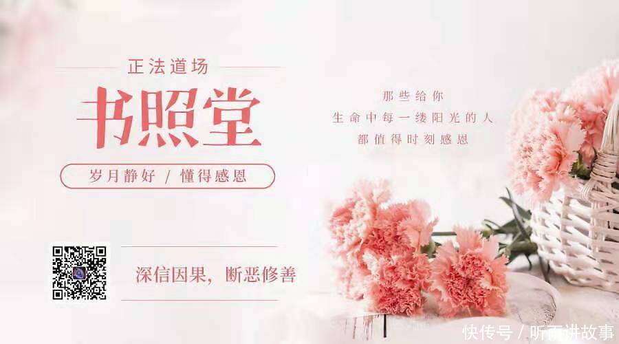 流传|华夏文明永流传,中华文化孝当先