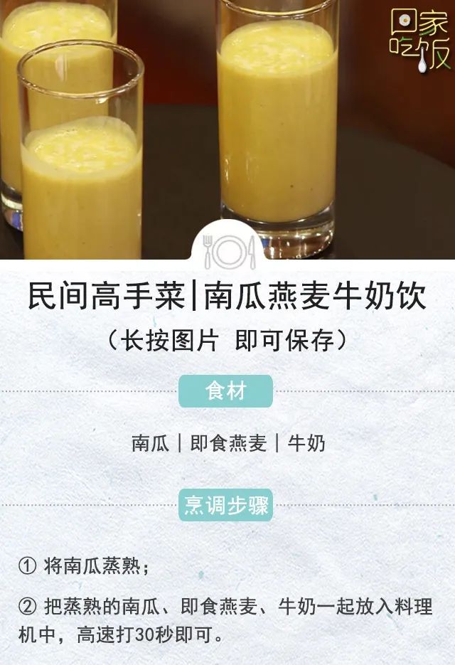 银杏果|老年餐不是只有水煮蔬菜!无米炒饭,清淡低脂也能一饱口福!