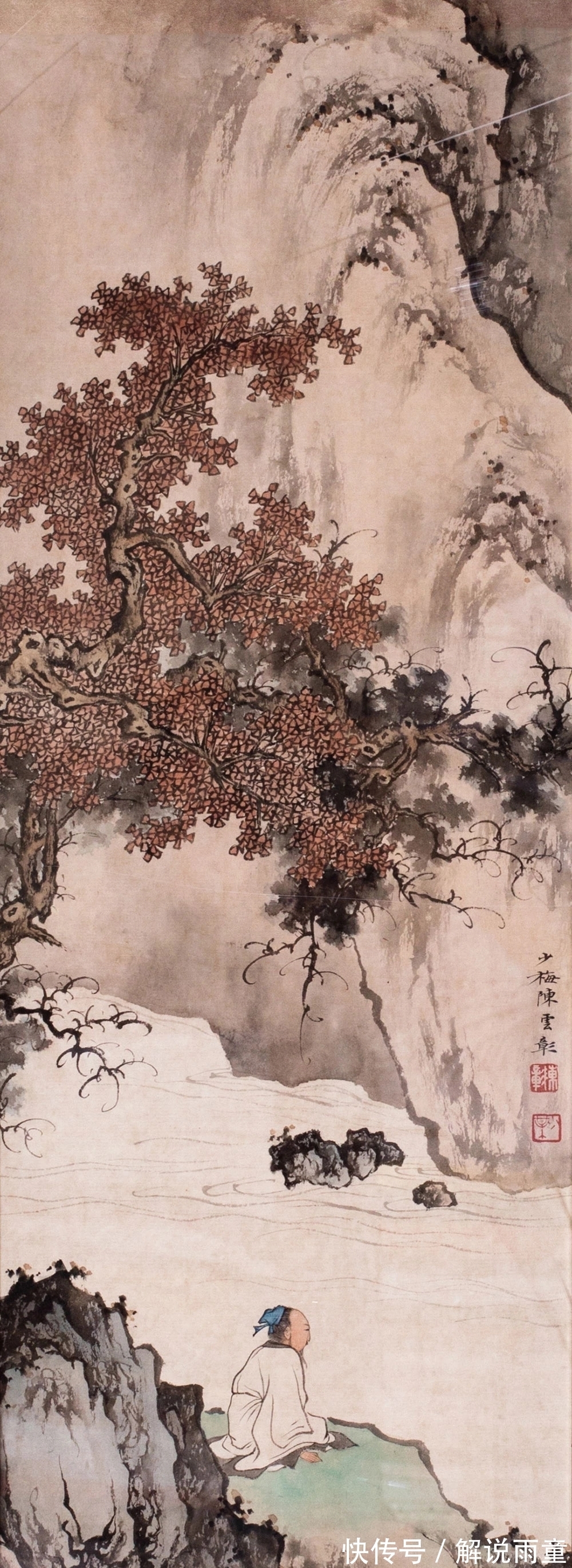 山水画!清俊绝尘|陈少梅山水画精选