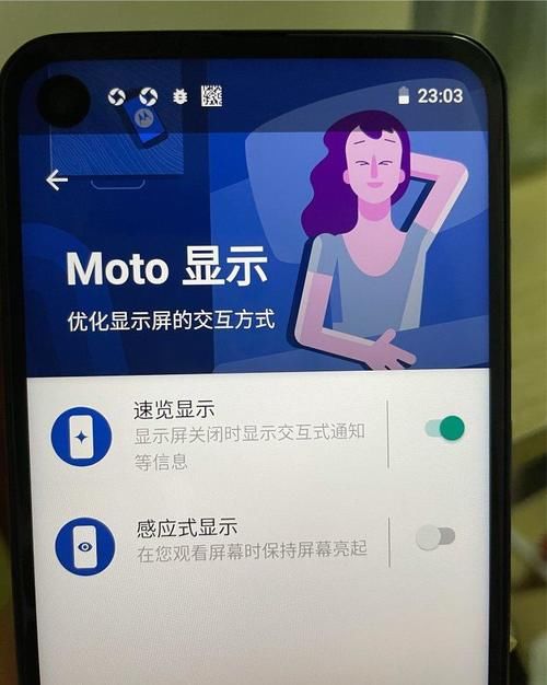 action|开箱个冷门中的冷门，MOTO，one，action，简单开箱