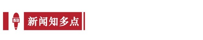 抒家|丘成桐院士作《蕉岭国际会议中心揭幕志》抒家国情怀