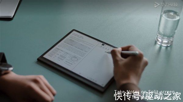 墨水屏|华为MatePad Paper发布：10.3英寸E-Ink屏 3500元