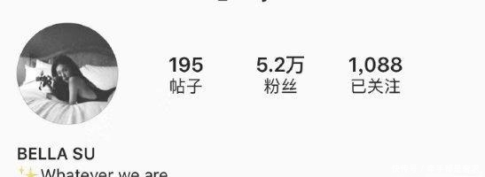 高以翔女友苏湘涵更改签名 短短一句话让人泪奔 我们终会再相遇 快资讯