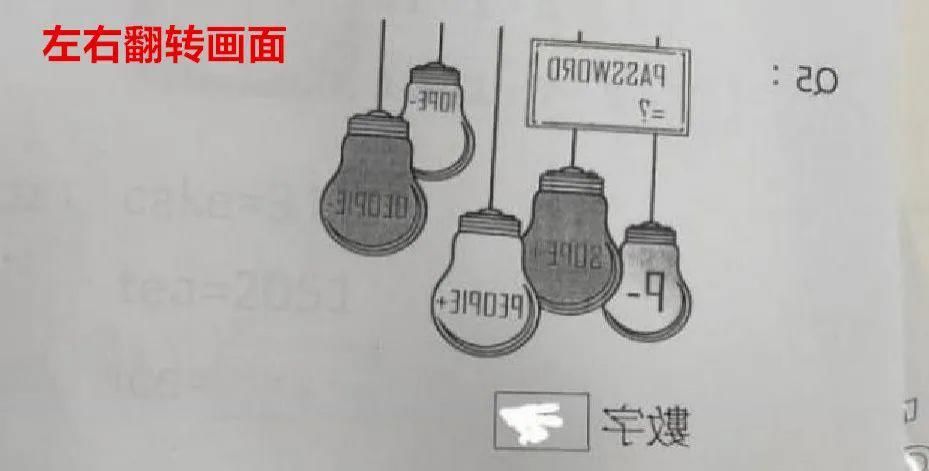 现在小学生的寒假作业这么难的吗？