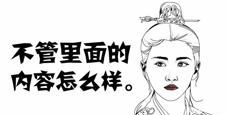 长辈|长辈们看到这个帖,很多都要无地自容【简笔笑画】
