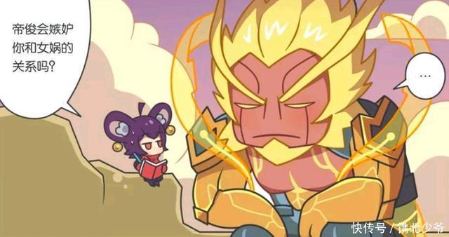 王者荣耀小故事:盘古和帝俊还有女娲是什么关系,为什么盘古不说!