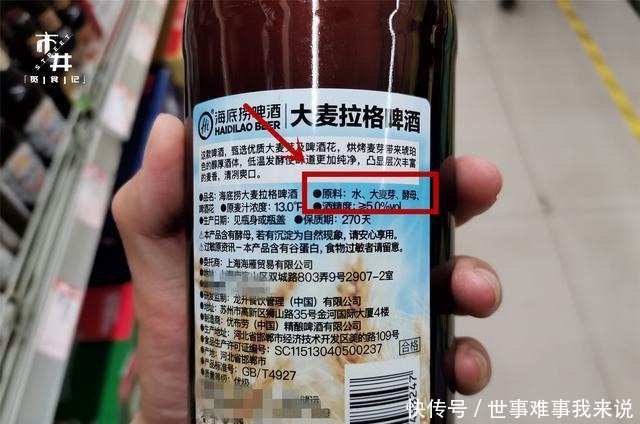 不管白酒还是啤酒，看清楚酒瓶上这行字，远离劣酒喝好酒