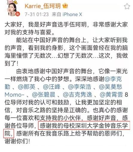 梅艳芳|深大学生演绎梅艳芳经典惊艳《中国好声音》，网友：爱了爱了！