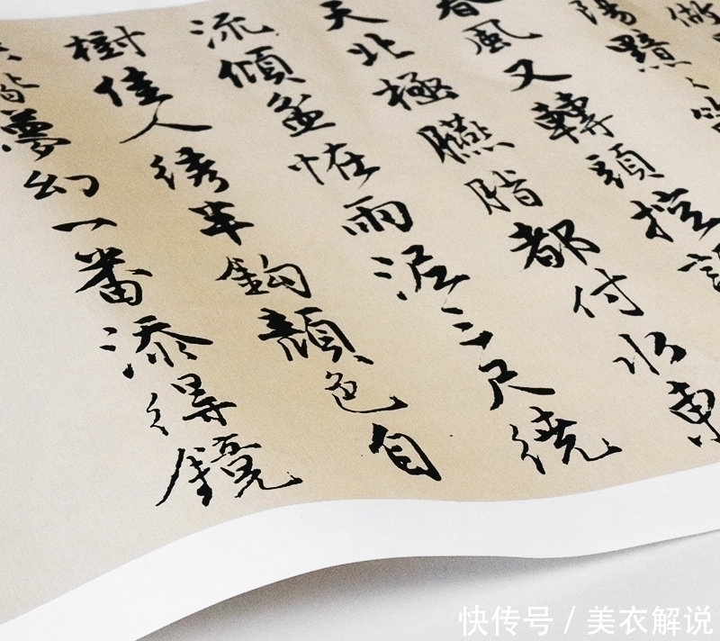 美国&唐伯虎书法真迹现身美国,10米长卷惊艳世人,这才是顶级才子风范