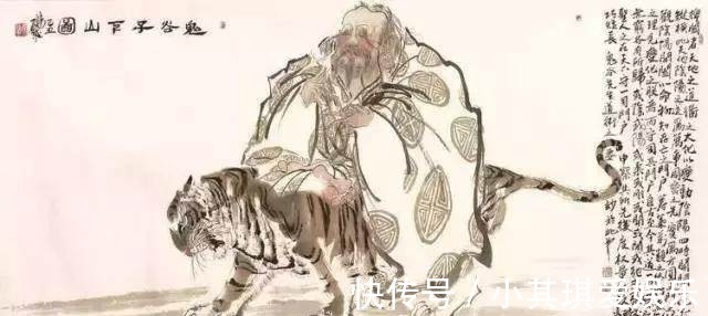 身世|鬼谷子离奇身世之谜，依靠虎奶的滋养长大