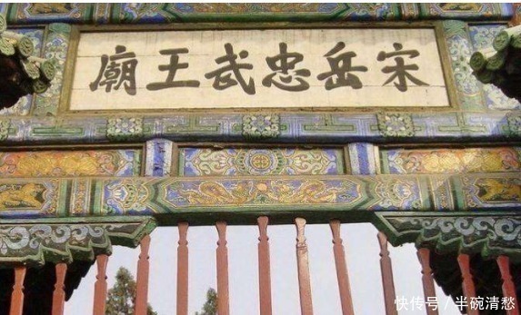 忠烈祠!实拍“岳飞”墓两侧石像栩栩如生,全国重点文物保护单位!