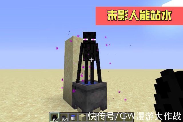 我的世界手机版炼药锅