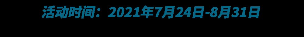 玩转|玻璃漂流、水枪大战、水上闯关..一票在手玩转龙湾潭森林浪浪节