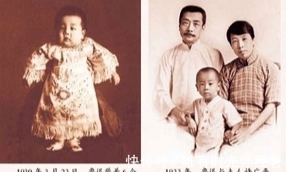 近代史#鲁迅后人今何在?儿子是物理学家,孙子是大明星,名字很熟悉