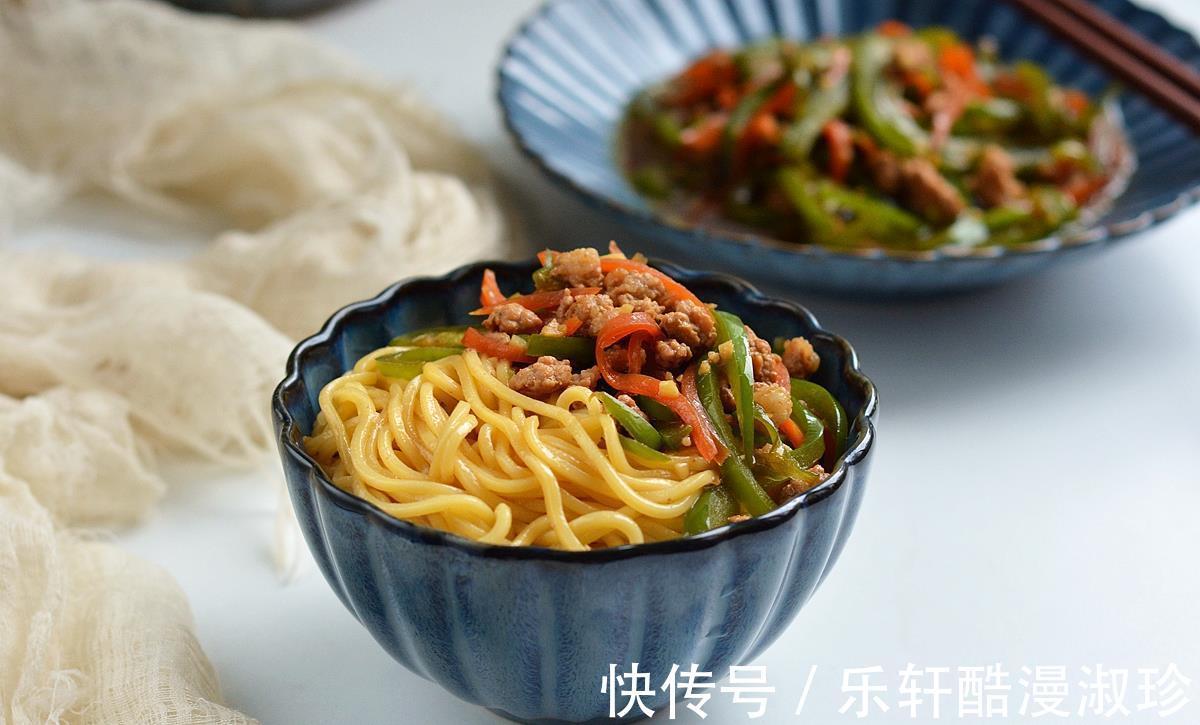 胡萝卜|一口满足的捞面，搭配胡萝卜和肉末，简单又美味