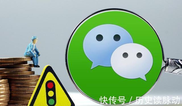 微信早已被人删除，对方却还留在自己的列表里，怎么回事？