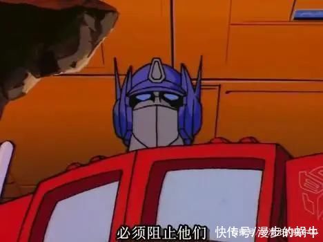 变形金刚，图说G1-05《全体出发》足以毁灭世界的可怕能量