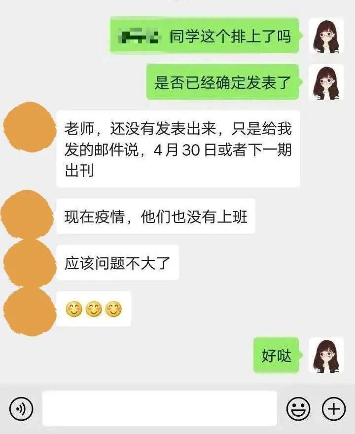 论文|准备保研，但你还没发论文？