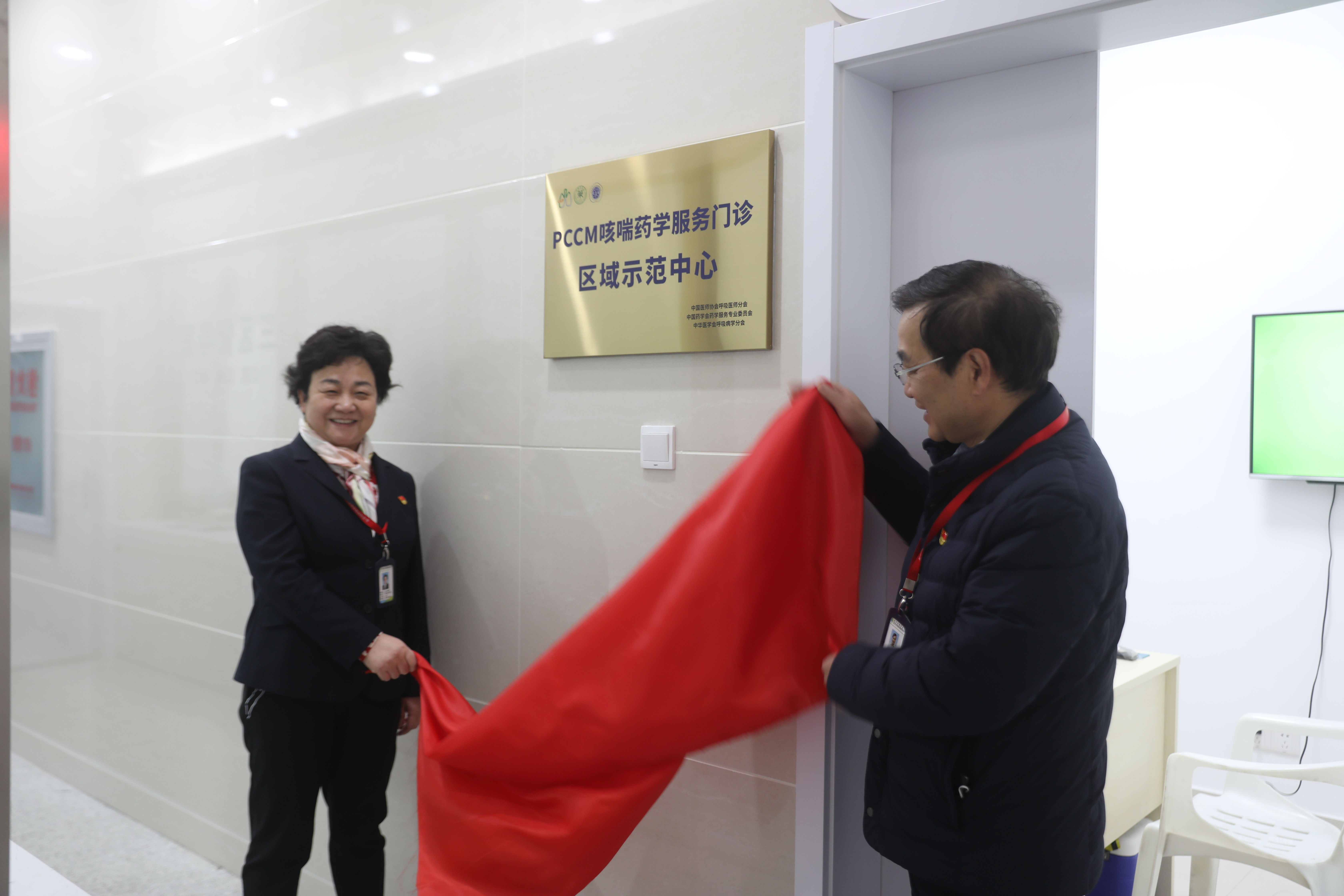 武汉市肺科医院|让患者把药用好、用对！武汉市肺科医院成立湖北省首个获国家批准的“PCC