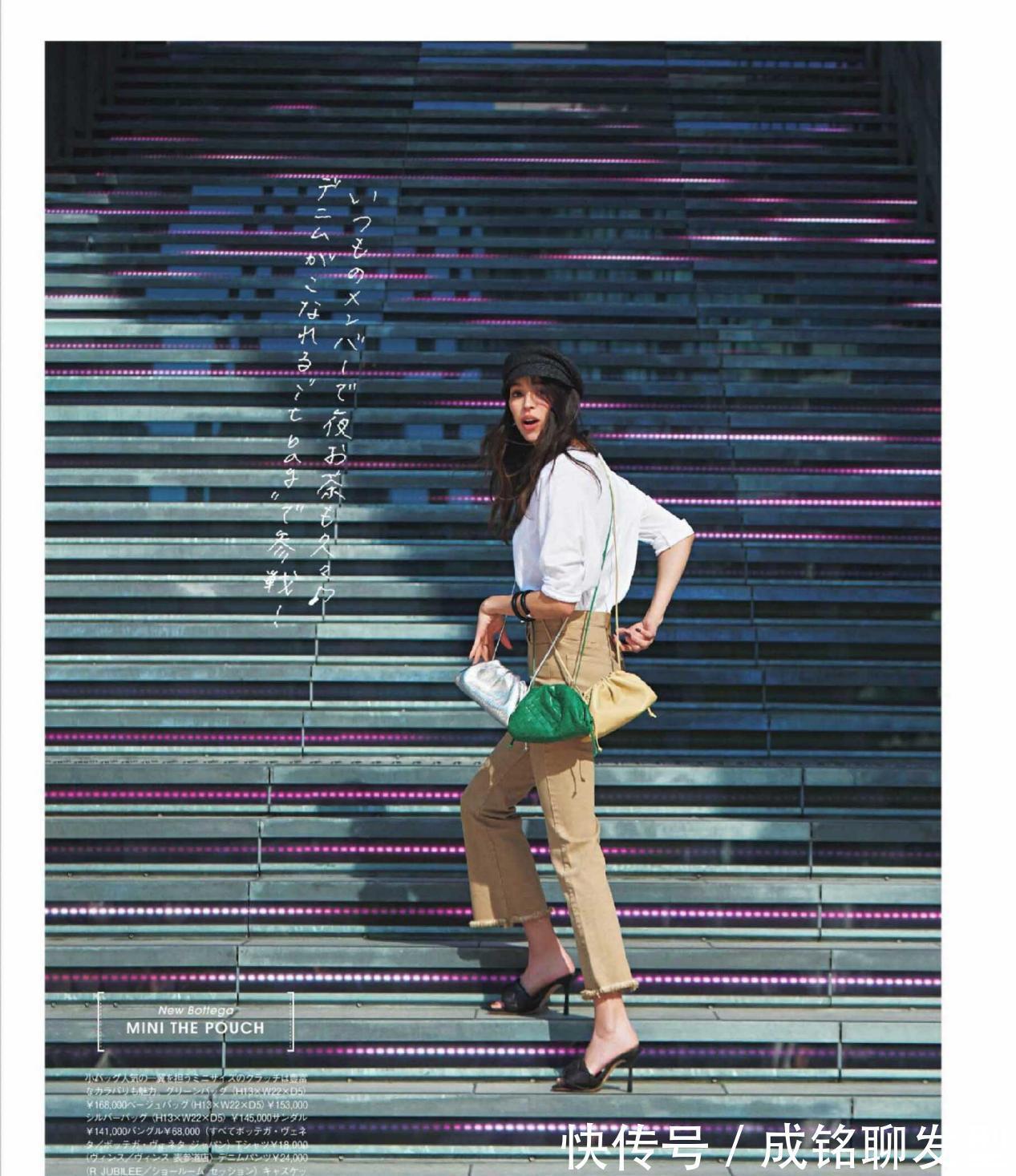 穿搭|选择裤子或穿半身裙,你还需要记住这几大要点,穿对了才时尚高级