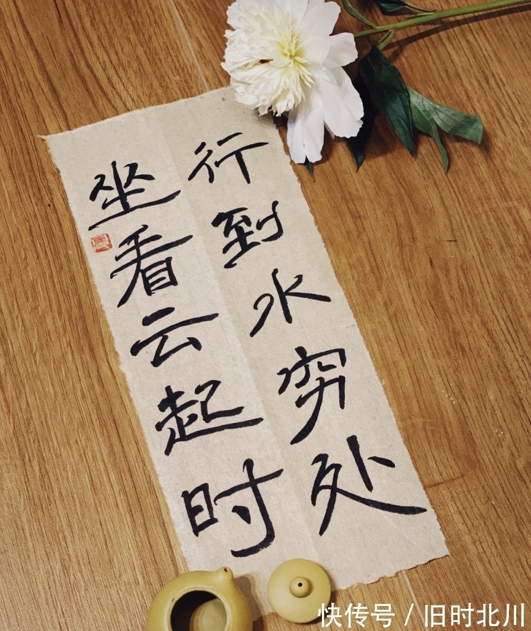 庄子$张志和写下一首词,短短27字,被称“唐词宗祖”,苏轼也甘拜下风