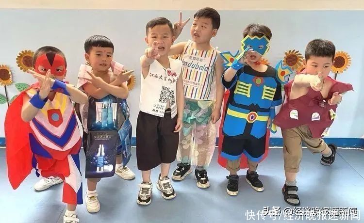 幼儿园|岗上积幼儿园举办六一儿童节活动