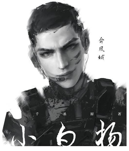 188男团全员武力值第二弹,第一没有异议,原炀李玉有点难选!