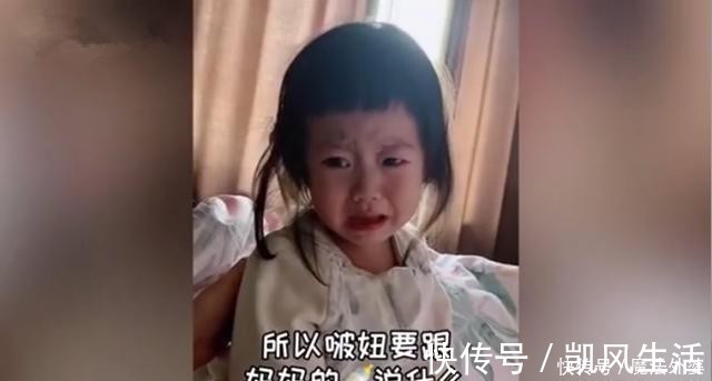 宝妈|小女孩离乳期含泪与母乳“告别”走红,网友:看出来还是很舍不得