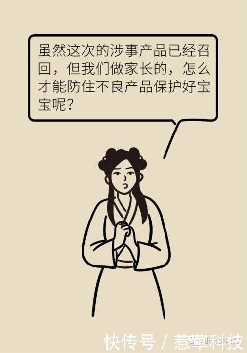 大头娃娃|保护孩子!两步识别导致“大头娃娃”的保湿霜,家长必读!