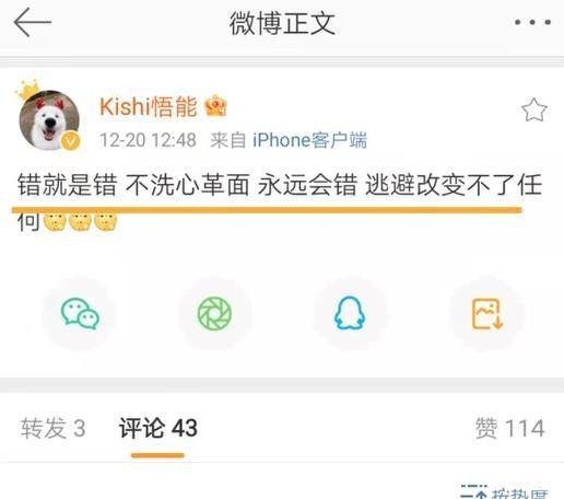 中国女子|女排名将犀利批评娱乐圈乱象,25年排球生涯零差评,被称为小皇帝!